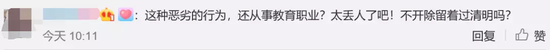 谁在撒谎?浙大老师泰国捡了包不承认 却给失主2千