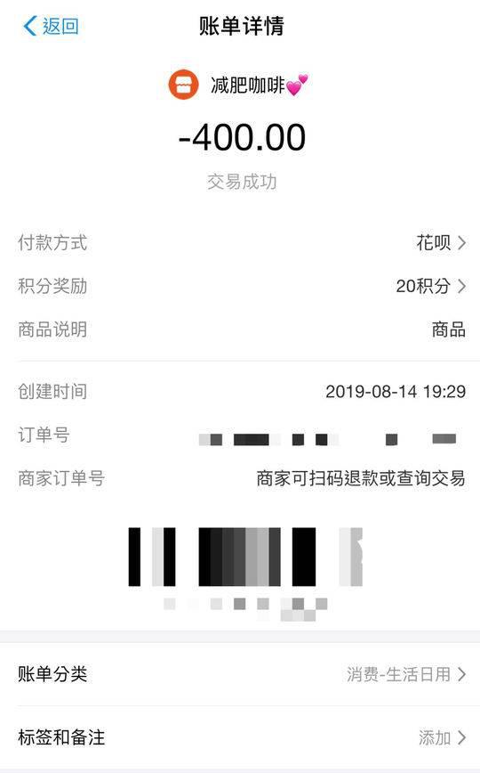 以为物业统一组织消杀 实际是骗子“送货上门”