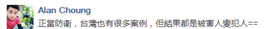 然后,楼就这样歪了……