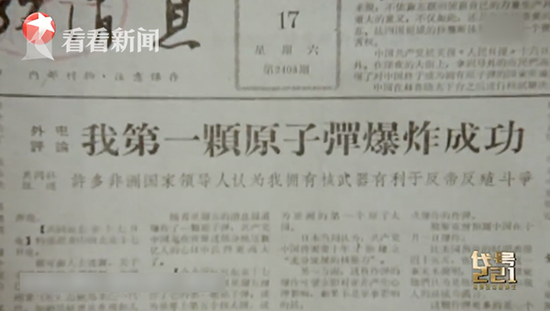 时隔55年！罗布泊这一声巨响依旧让人热泪盈眶