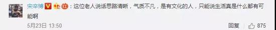 南宁一位街头拾荒的老人因为这个举动火了！