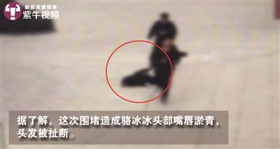 南京首例！男子离婚时违反人身保护令被罚