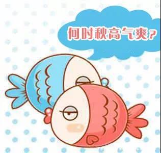降雨模式开启
