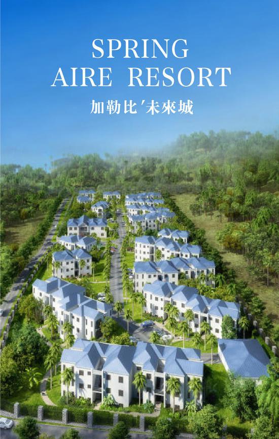 购买加勒比岛国房产坐拥双重国籍？专家：出问题没地方哭去