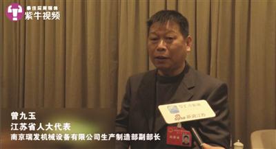 未经同意不得打广告骚扰电话 代表委员热议江苏新广告条例