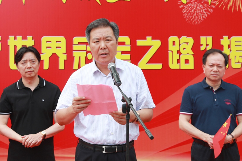 南京体育学院党委书记朱传耿致辞
