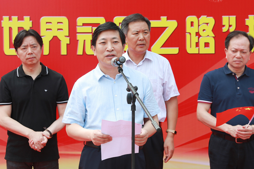 省政府副秘书长王思源致辞