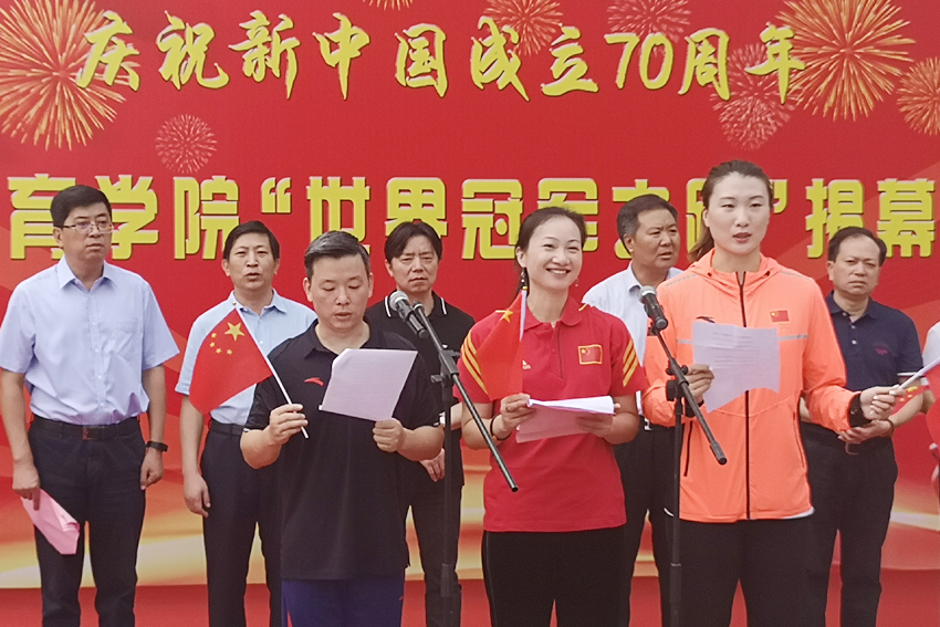 奥运冠军黄旭、骆晓娟、许安琪领衔合唱《歌唱祖国》