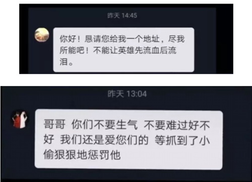 暖心！扬州消防员救火后手机被偷，后续来了