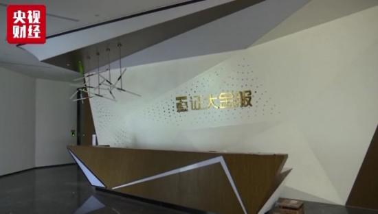 身家100亿上海滩传奇大佬自首 5天前称：不跑路不失联