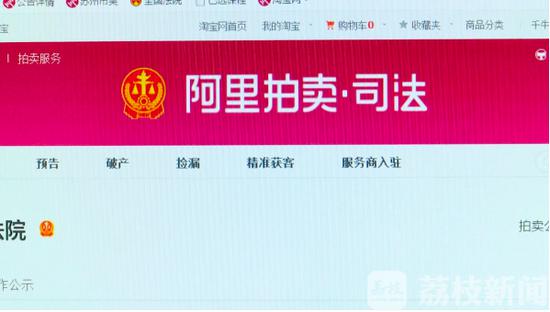 南京这些热门学区房价格只是市场价的7折 你敢买吗？