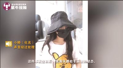 小婷接受紫牛新闻采访。