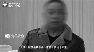 “拿”了父亲230万被追究刑责 儿子认为是家事