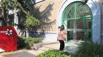 12日下午,新京报记者来到视觉中国位于酒仙桥的总部。新京报实习生 曹雯 摄