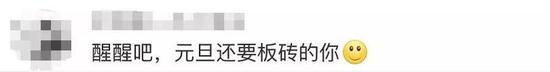 你们公司开年会了吗?奖品是啥?