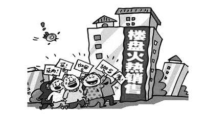 抢房大战曝出资格作假 南京热门楼盘剔除3000