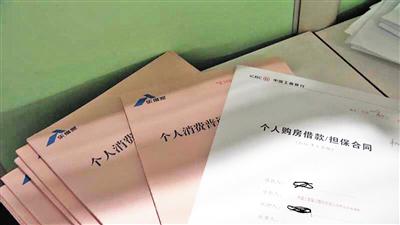 又一小伙中招“套路贷”：为2.8万贷款险赔进50万婚房