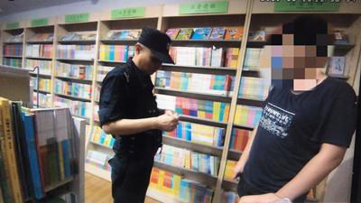 无耻！男子书店内偷拍多名女童裙底被抓