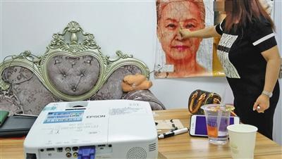 记者卧底“植发三天速成班”,培训师正进行理论授课。