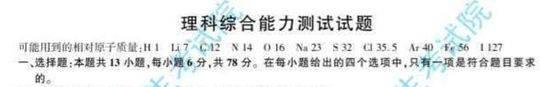 截图来源:安徽省教育招生考试院网站