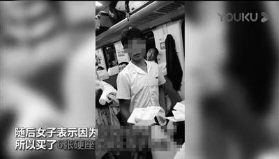 女子带两孩子在火车上睡觉占了6座 一人多票可以吗？