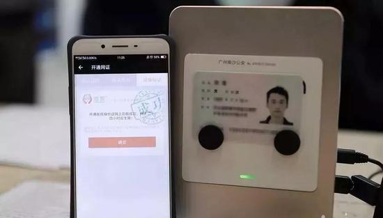 出门忘带驾驶证?“电子驾照”来救急