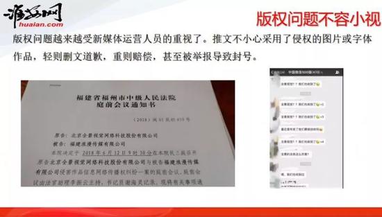 现场律师互动答疑