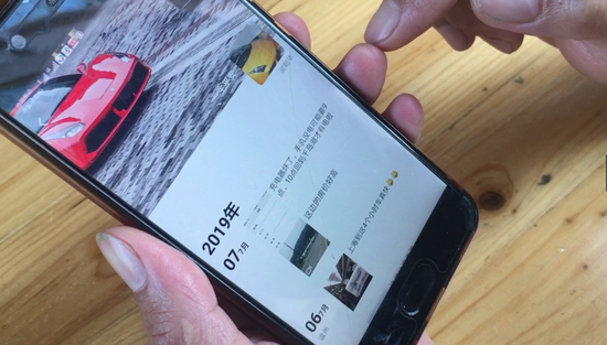 梁某华的朋友圈。新京报记者 侯雪琪 摄