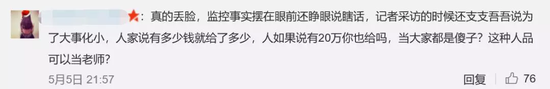 谁在撒谎?浙大老师泰国捡了包不承认 却给失主2千