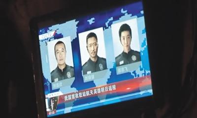 左起：刘慈欣、吴京和郭京飞这一镜头一闪而过。