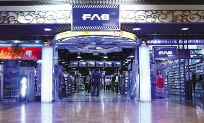 音像巨头创始人非法吸收公众存款获刑