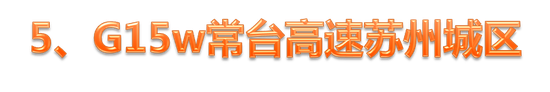 推荐绕行线路:(见图22)