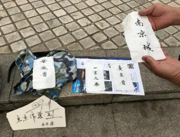 ▲张平在餐巾纸上写的毛笔字。新京报记者祖一飞摄