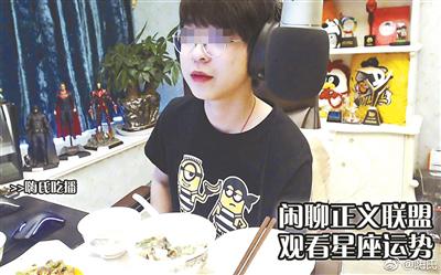 网红主播违约跳槽被判赔4900万元 法院:名人更应诚信做人