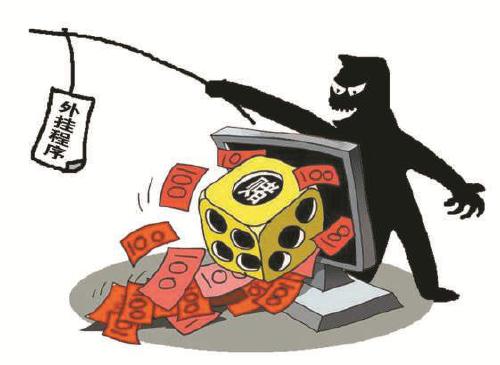 男子销售抢红包作弊神器敛财逾千万 10人获刑