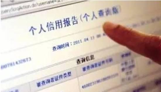 初中生名下房屋被母亲抵押贷款 孩子竟成“老赖”？