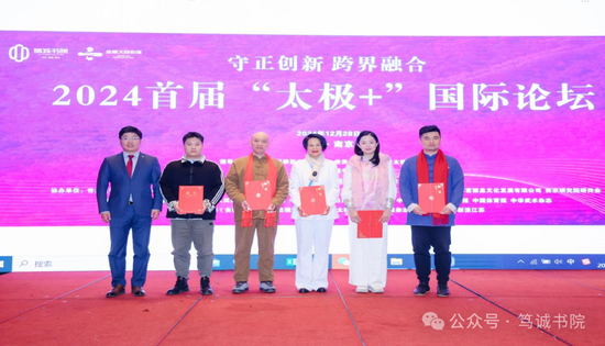 （笃诚书院院长刘火财为黄家鑫、程龙飞、阎素杰、龙骄尔、丁岑亮、朱向华颁发青年导师证书）