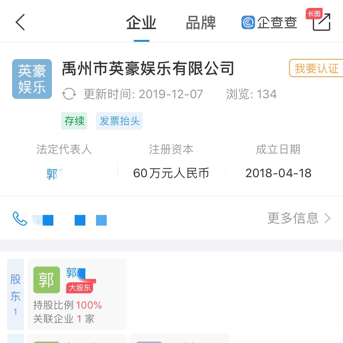 14岁失联女孩疑被困KTV陪客 警方称已停业整顿