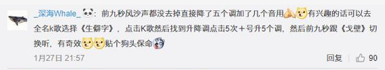 网友在评论中质疑