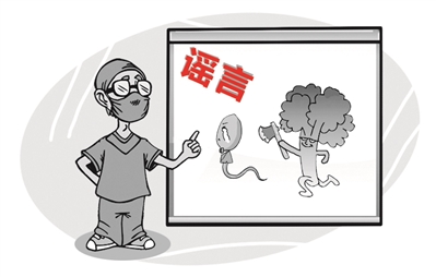 漫画/王志超