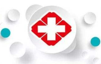 9月1日起 南京简化门诊特定项目病种认定流程