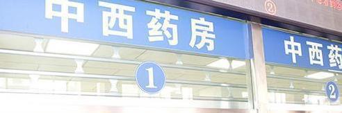 新版药品管理法来了 今后购药将出现这些变化