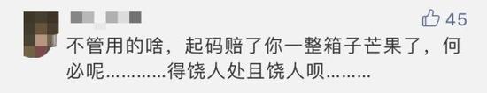 反转?下跪圆通快递员承认为博同情撒谎!网友吵翻……-快递新闻网