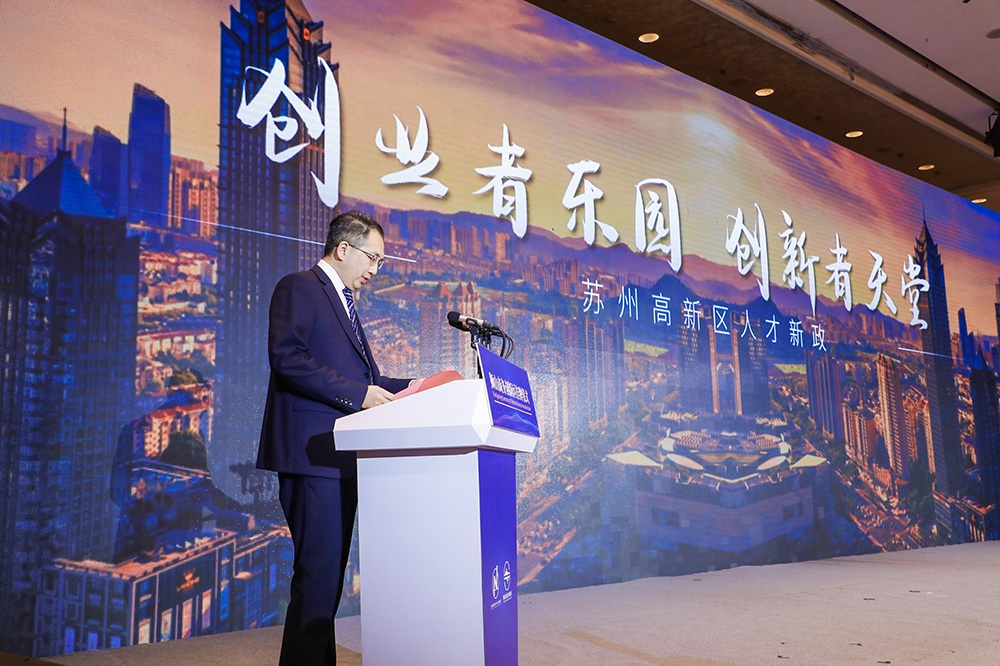 |苏州高新区推人才新政：未来3年将斥资百亿元，新增十万人才