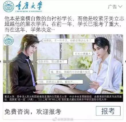 ▲来源:宗宗宗迹微博