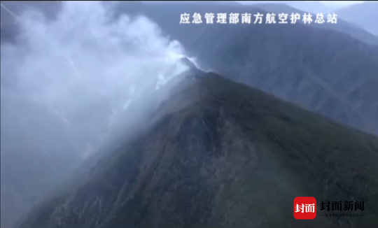 木里火灾继续采取地空配合扑救 地面已投入上千人