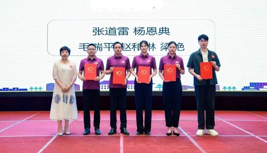 执行副组长聘任仪式
