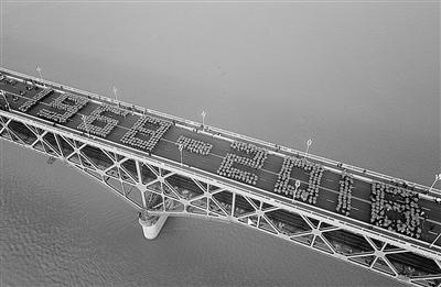 南京长江大桥公路桥26-28日向公众开放