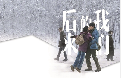 《后来的我们》刷退票：南京关闭第三方平台集体退票