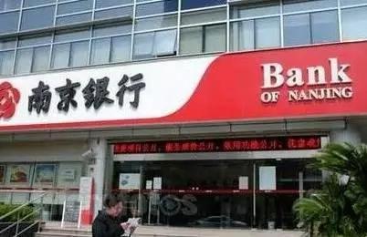 年仅31岁的倪照,当上了南京银行江宁科学园支行副行长,却因挪用公款而入狱。